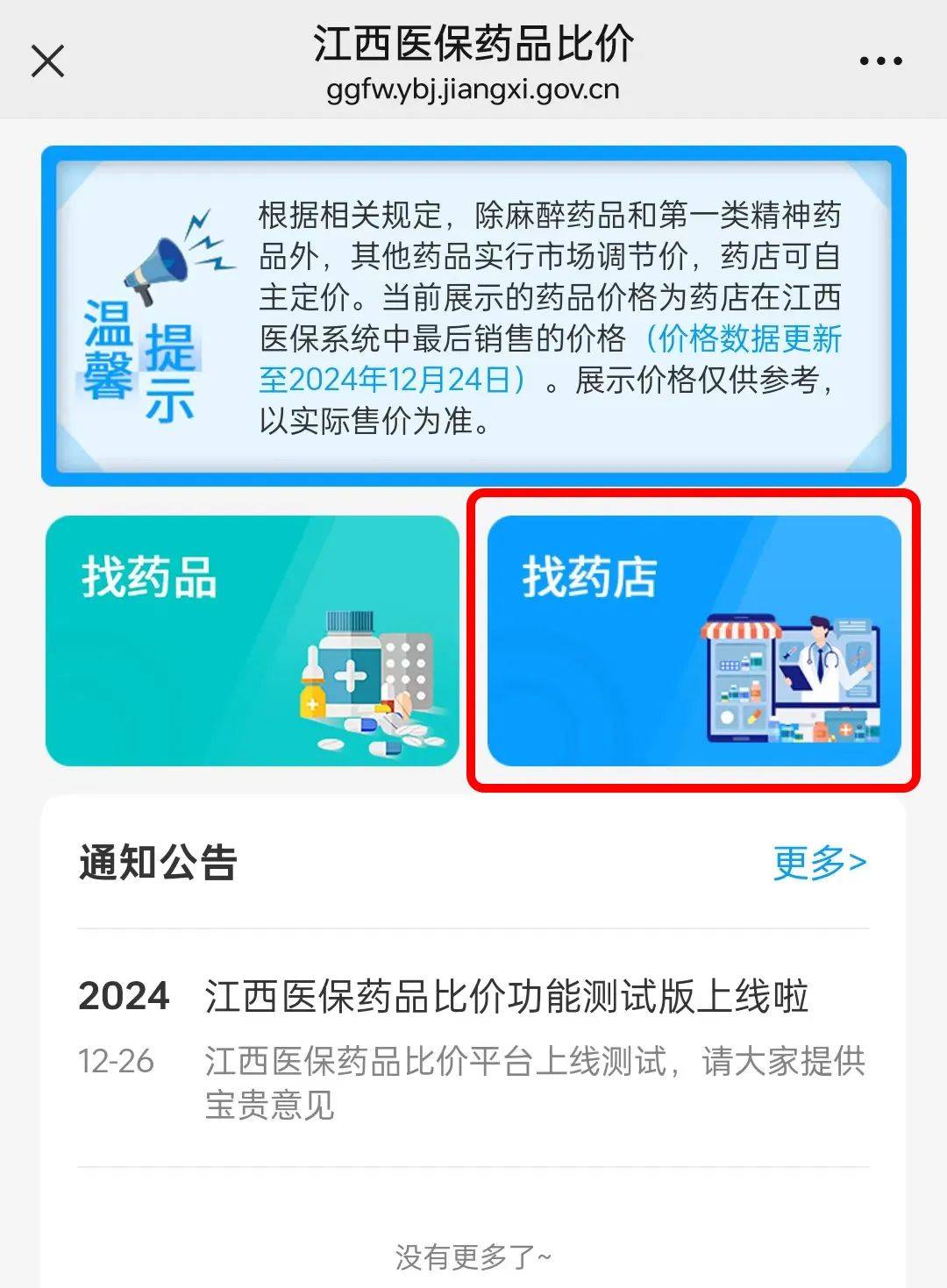 杞县最新联系高价回收药品电话方法分析(最方便真实的杞县近效期药品回收联系方式方法)