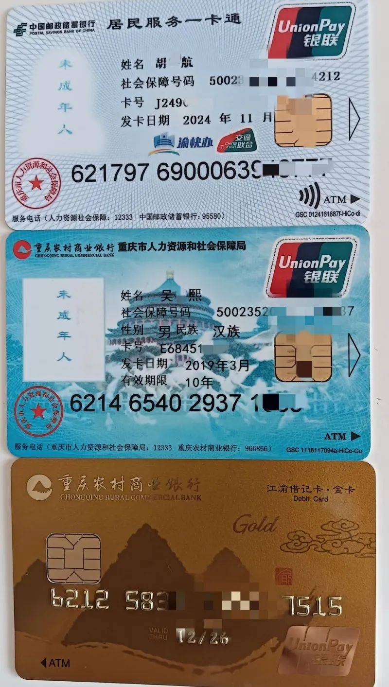 杞县最新医保卡出售方法分析(最方便真实的杞县卖医保卡余额方法)