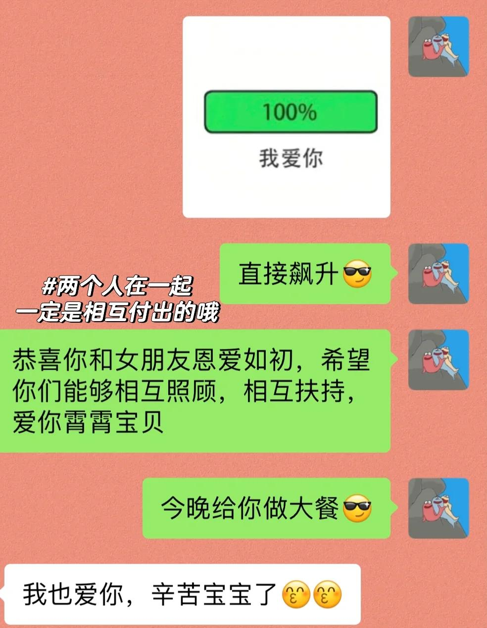 杞县最新微信换现金套路方法分析(最方便真实的杞县微信换现金套路骗局方法)