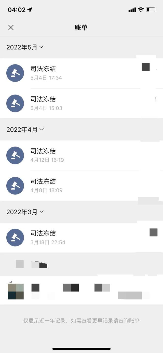 杞县最新法院强制执行医保卡会被冻结吗方法分析(最方便真实的杞县法院强制执行医保卡会被冻结吗怎么办方法)