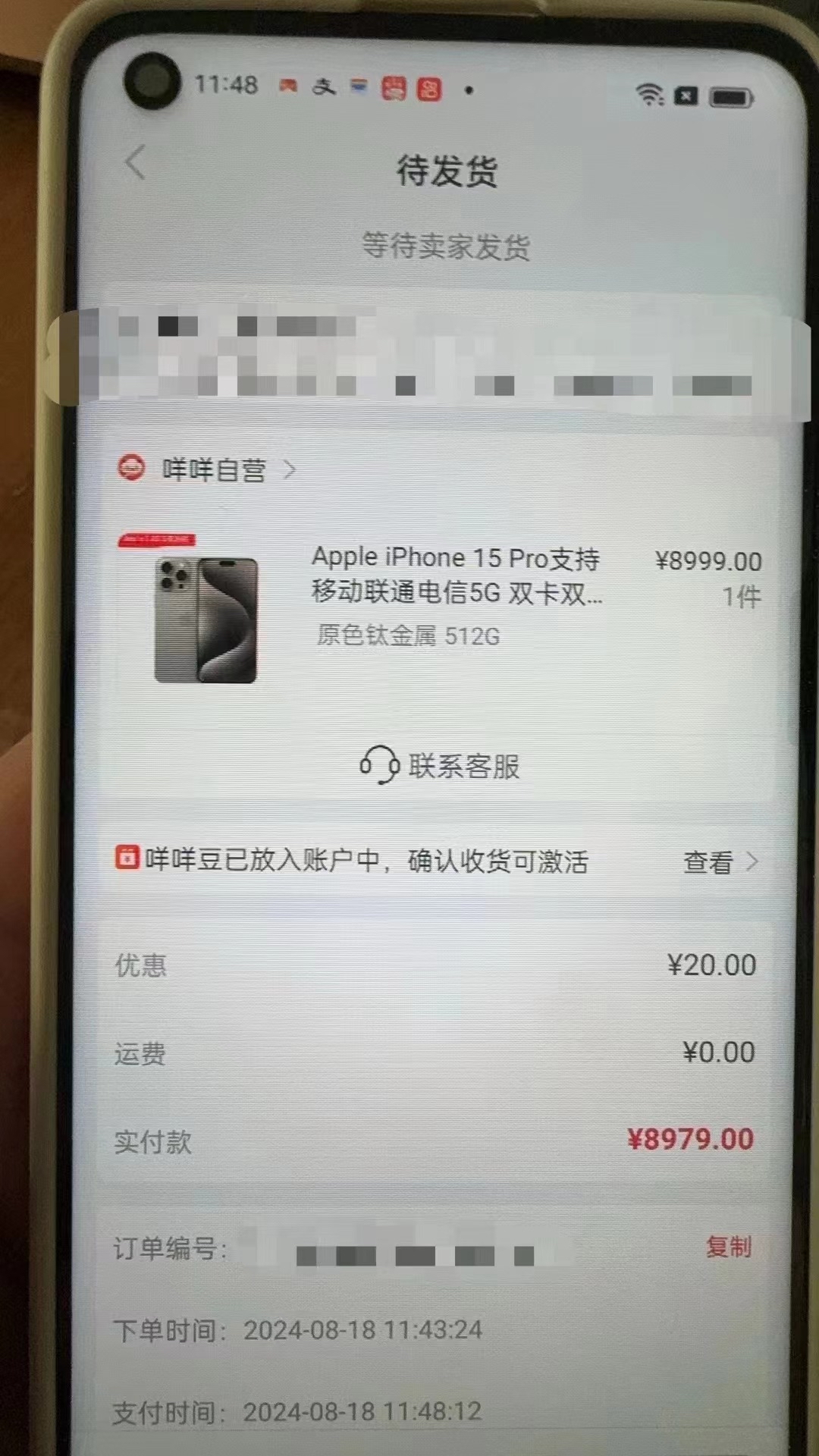 杞县最新羊小咩享花卡回收商家方法分析(最方便真实的杞县羊小咩享花卡会不会上门催收方法)