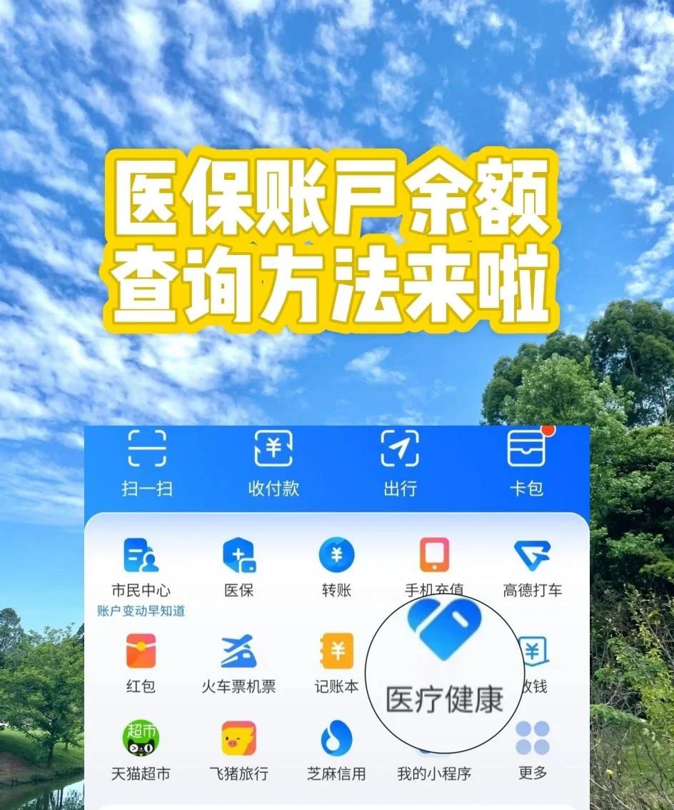 杞县最新专业回收医保卡余额方法分析(最方便真实的杞县专业回收医保卡余额吊w8e殿net方法)