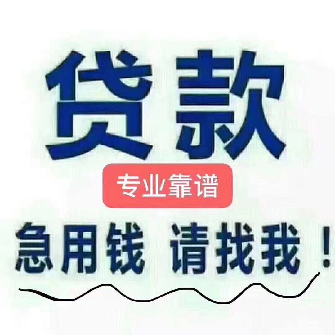 杞县最新急用钱医保取现回收商家微信方法分析(最方便真实的杞县医保余额回收方法)