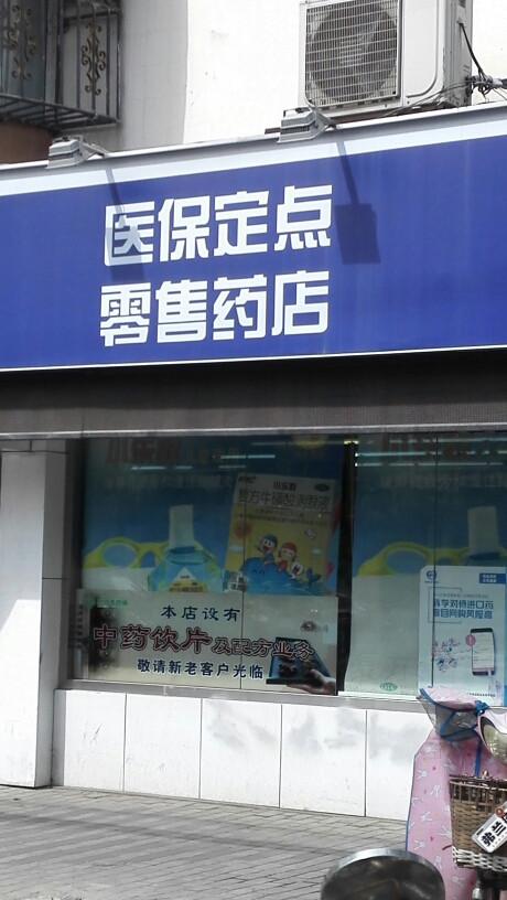 杞县最新专业回收医保药电话方法分析(最方便真实的杞县专业回收医保药电话3c8f敟com肛方法)