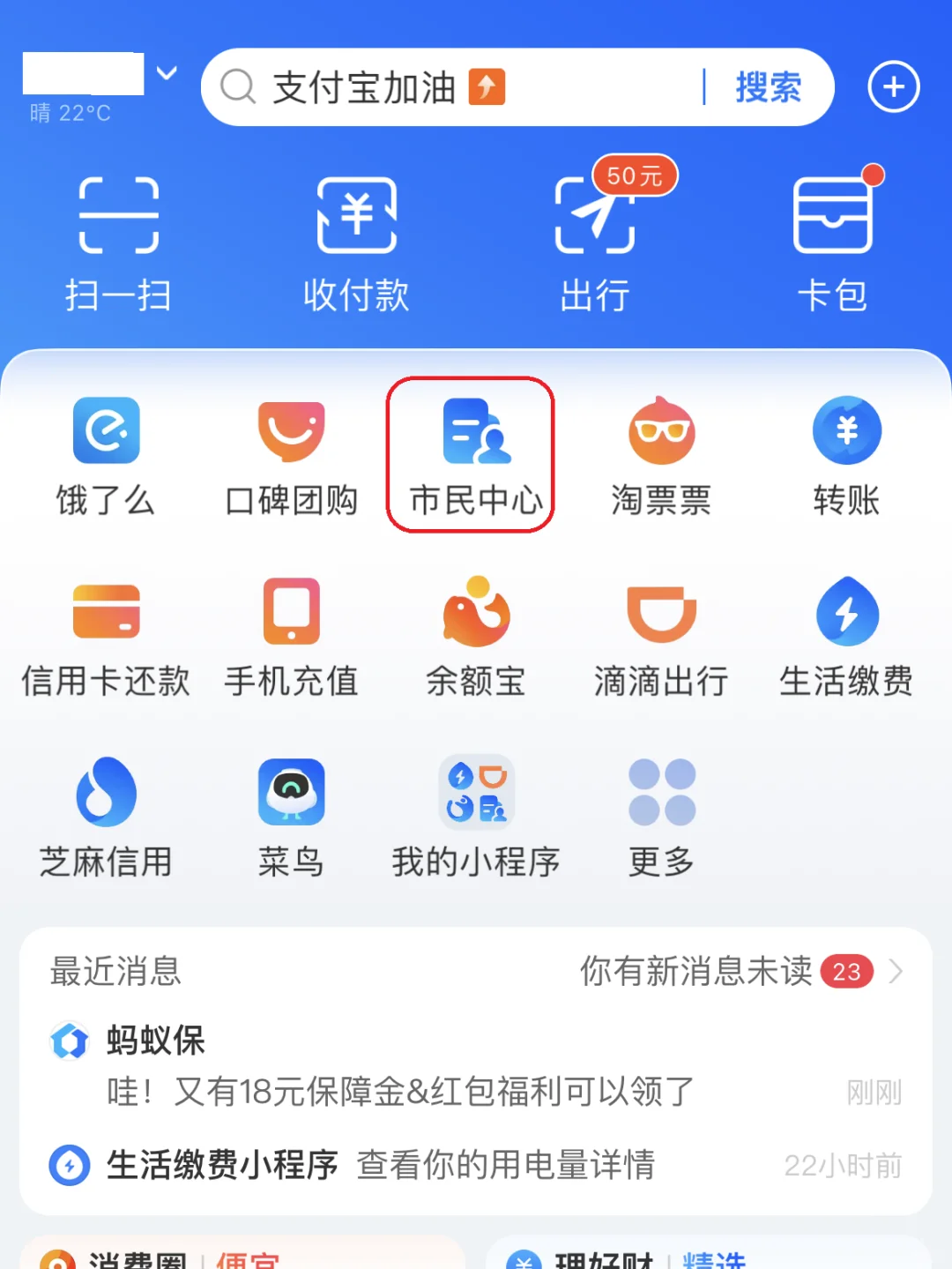 杞县最新急用钱医保卡的钱能取出来吗方法分析(最方便真实的杞县医保卡用的钱可以报销吗方法)