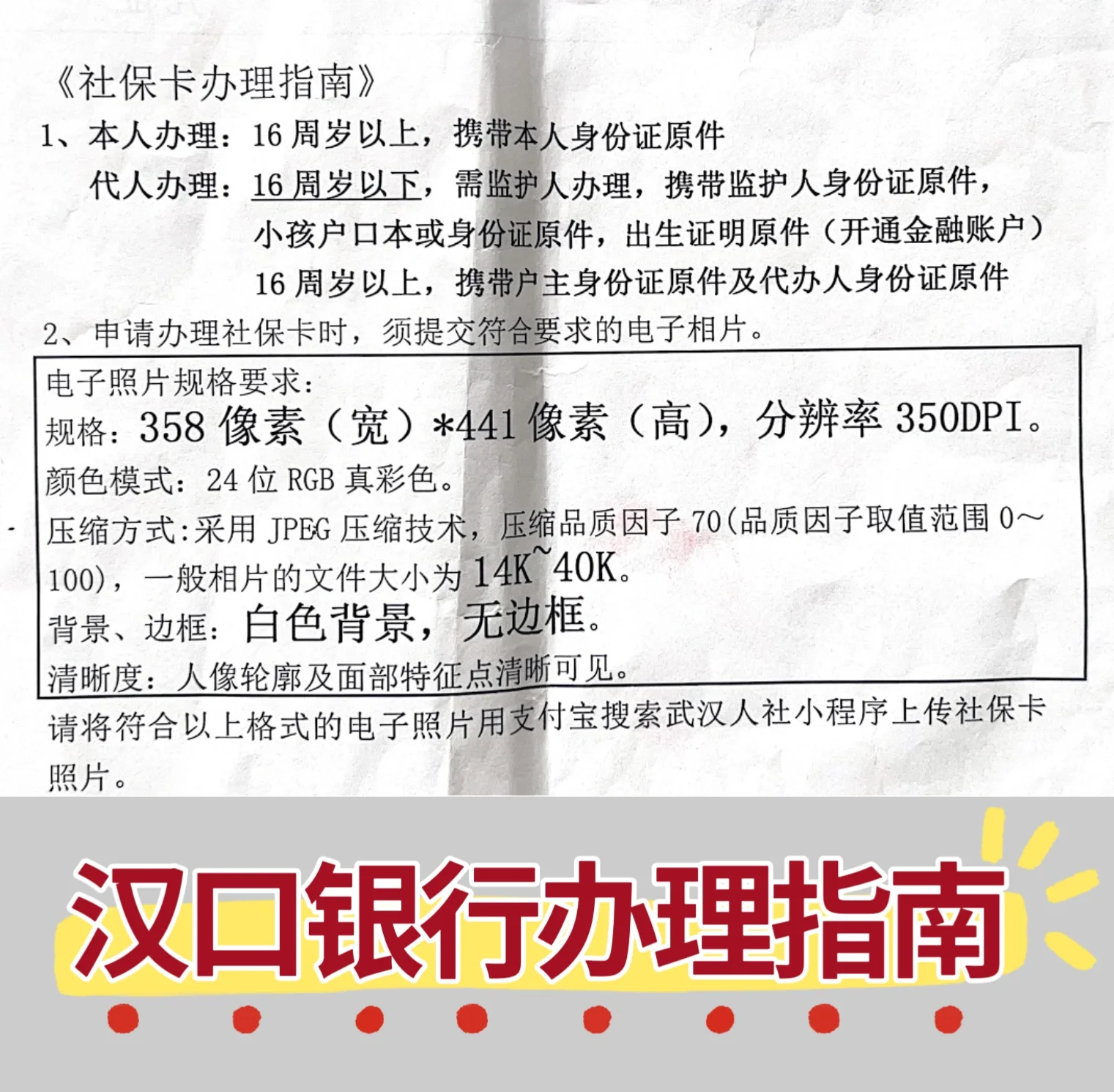 杞县最新套医保卡的渠道方法分析(最方便真实的杞县有没有套医保卡的app方法)