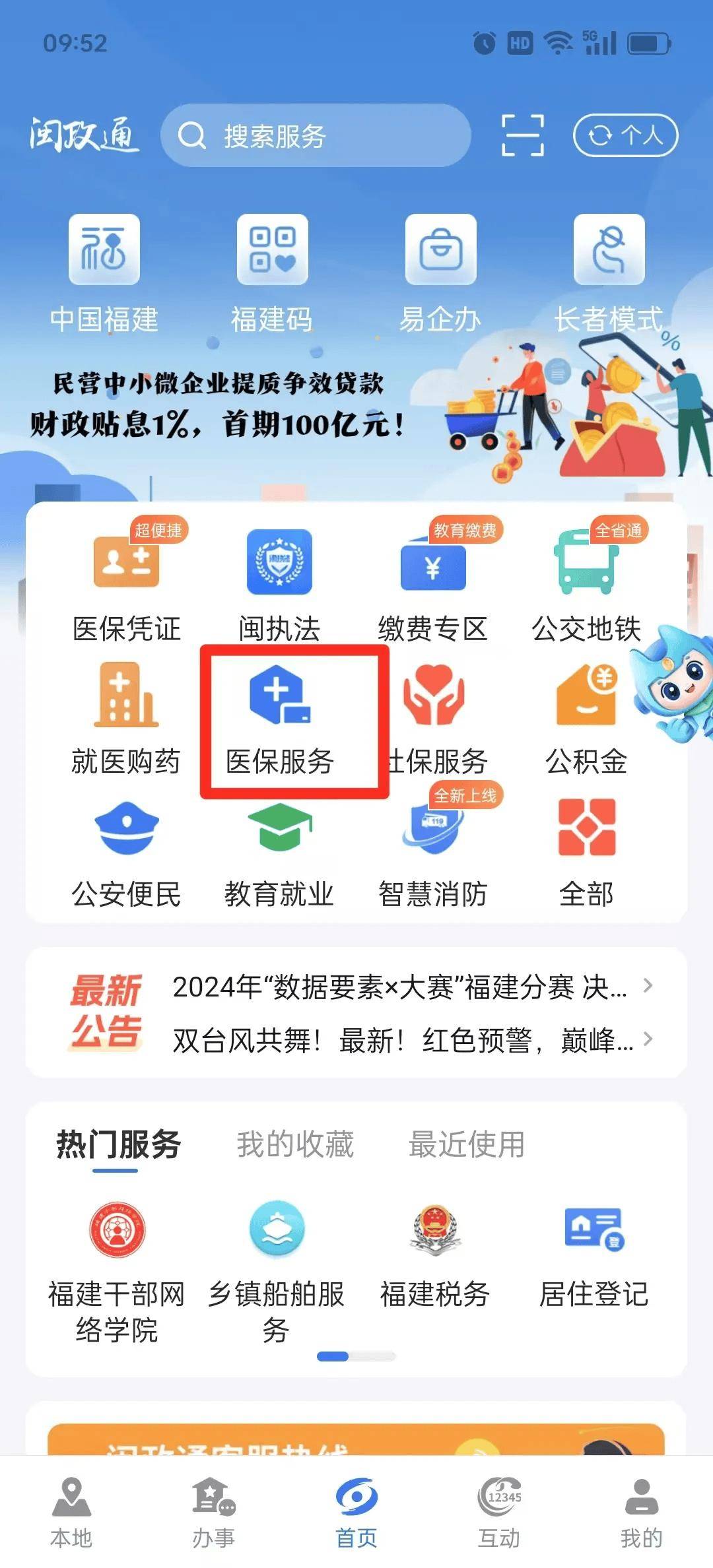杞县最新急用钱套医保卡联系方式中介方法分析(最方便真实的杞县急用钱套医保卡联系方式v渠道方法)