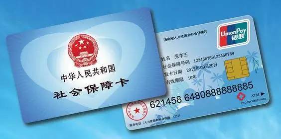 杞县最新医保卡十年到期不更换可以用不方法分析(最方便真实的杞县社保卡到期了去银行换吗方法)