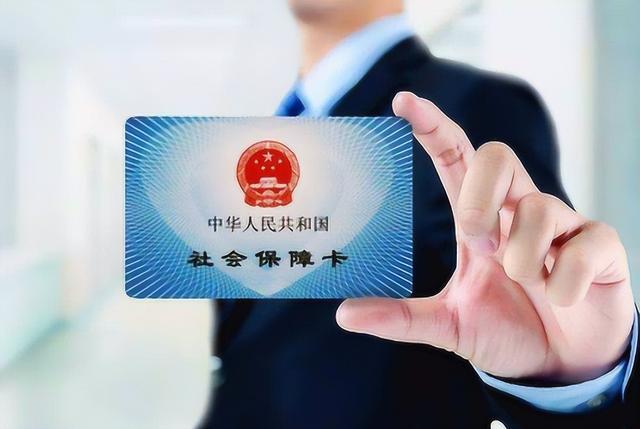 杞县最新医保卡的钱不用会过期吗方法分析(最方便真实的杞县医保卡的钱不用会不会越来越多方法)