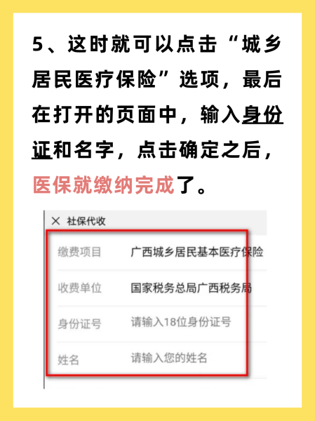 杞县最新医保换现金秒到账微信号方法分析(最方便真实的杞县医保卡提现微信方法)