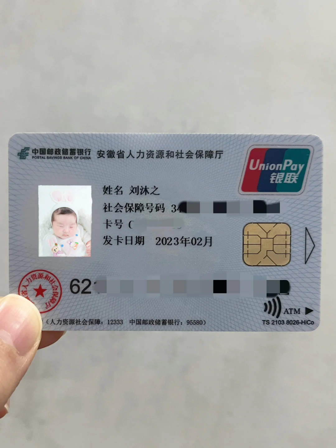 杞县包含高价回收医保卡联系方式苏州的词条