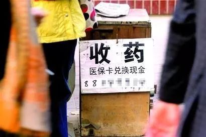 杞县最新回收医保卡电话方法分析(最方便真实的杞县回收医保卡电话多少方法)