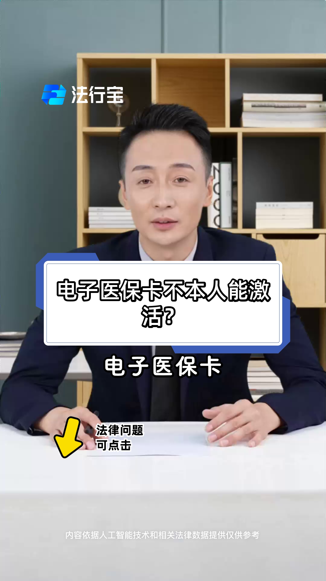 杞县最新电子医保卡会过期吗方法分析(最方便真实的杞县电子医保卡有有效期吗方法)