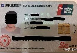 杞县最新社保卡套现最简单方法方法分析(最方便真实的杞县找中介10分钟提取医保方法)
