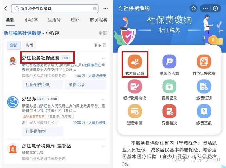 杞县最新医保金提取中介方法分析(最方便真实的杞县提取医保卡中介方法)