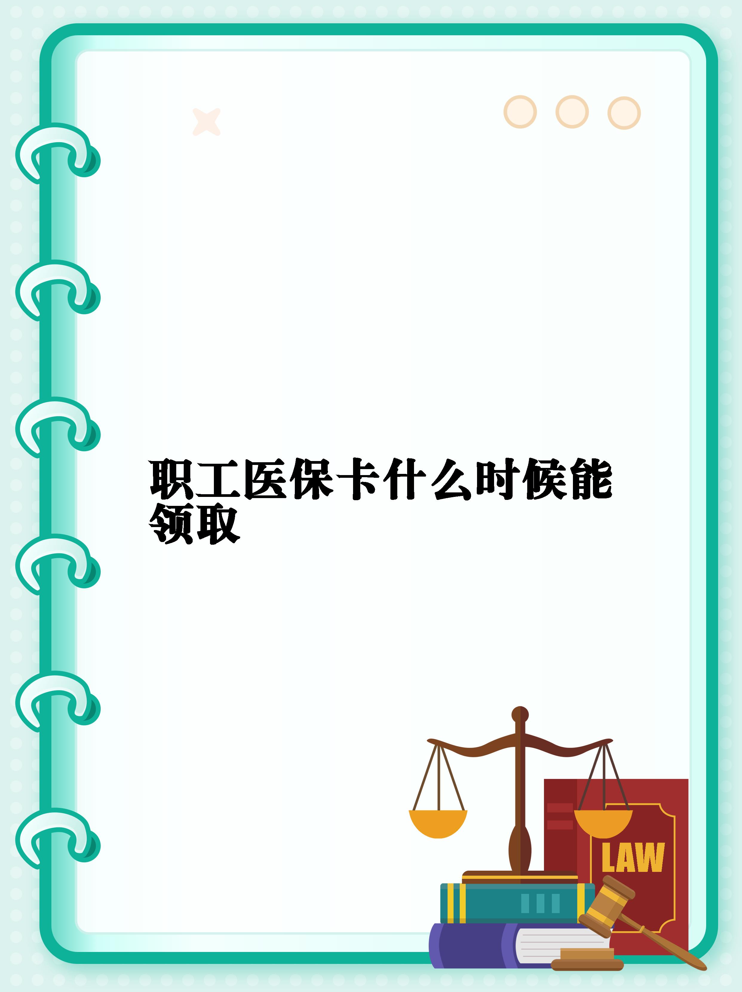 杞县最新常州医保卡惠民保险代扣怎么取消方法分析(最方便真实的杞县常州医保卡惠民保险代扣怎么取消不了方法)