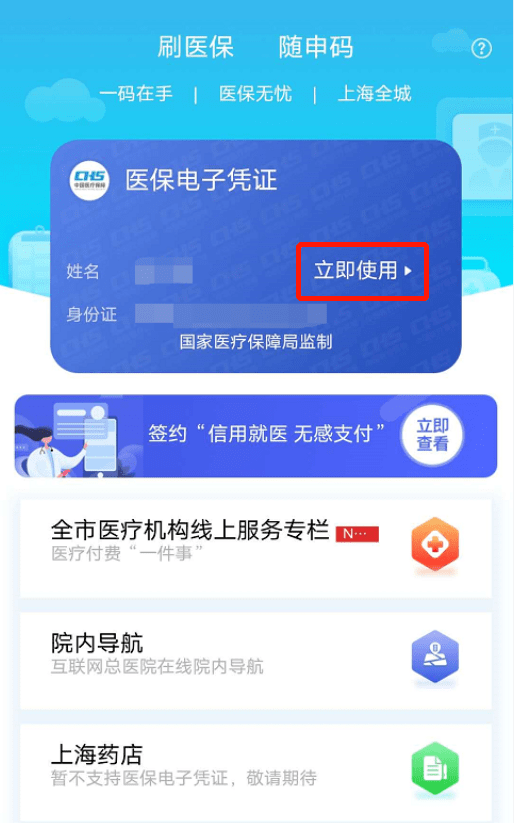 杞县最新急用钱套医保卡上海方法分析(最方便真实的杞县24小时套医保卡联系方式方法)