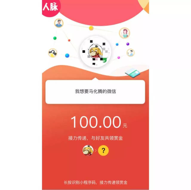 杞县最新微信可以套现医保吗方法分析(最方便真实的杞县微信可以套现医保吗安全吗方法)