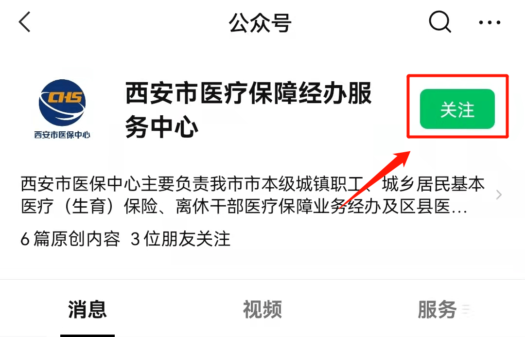 杞县最新西安医保套现24小时微信支付方法分析(最方便真实的杞县西安医保套现24小时微信支付可以吗方法)