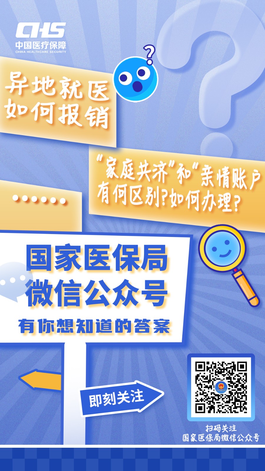 杞县最新医保取现24小时微信成都方法分析(最方便真实的杞县成都电子医保卡网上自助提现方法)