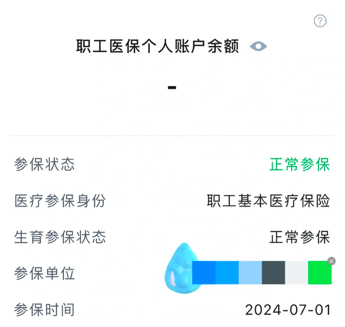 杞县最新医保卡余额如何提取方法分析(最方便真实的杞县医保卡余额如何提取现金方法)