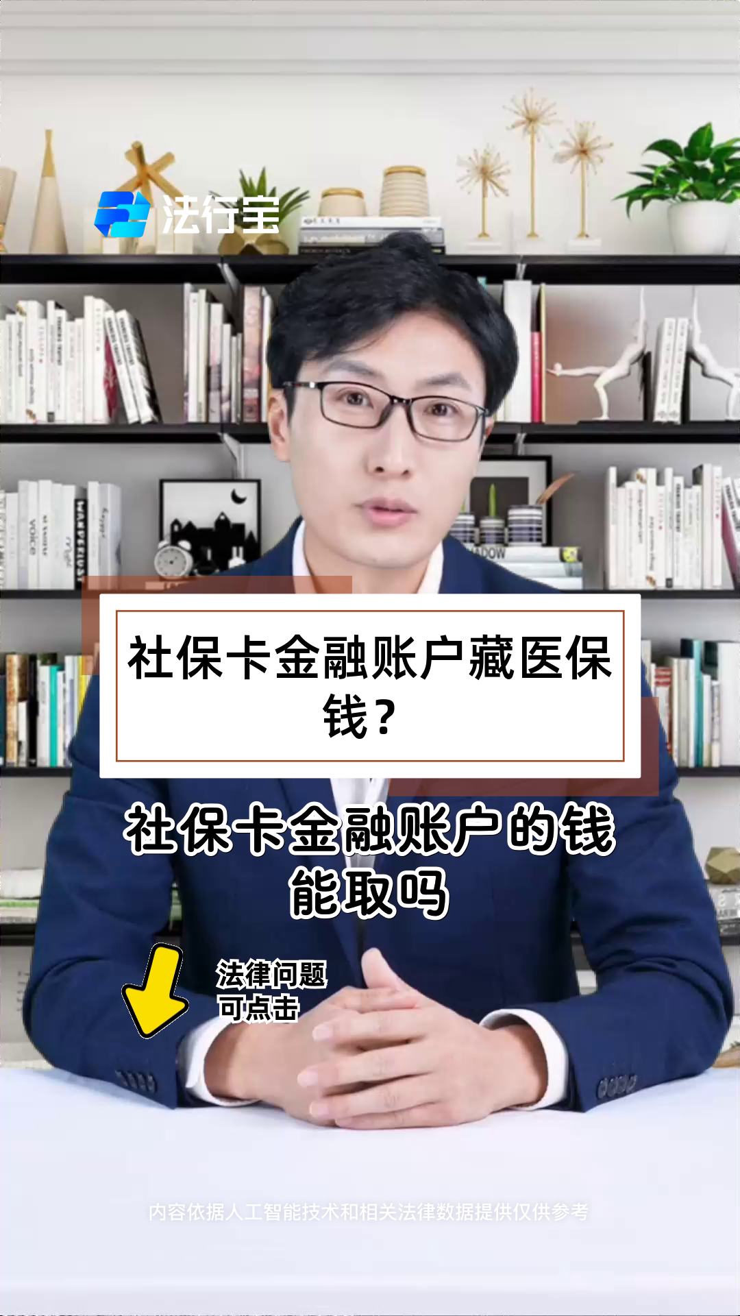 杞县最新医保卡套取现金渠道方法分析(最方便真实的杞县医保卡套取现金渠道联系方式方法)