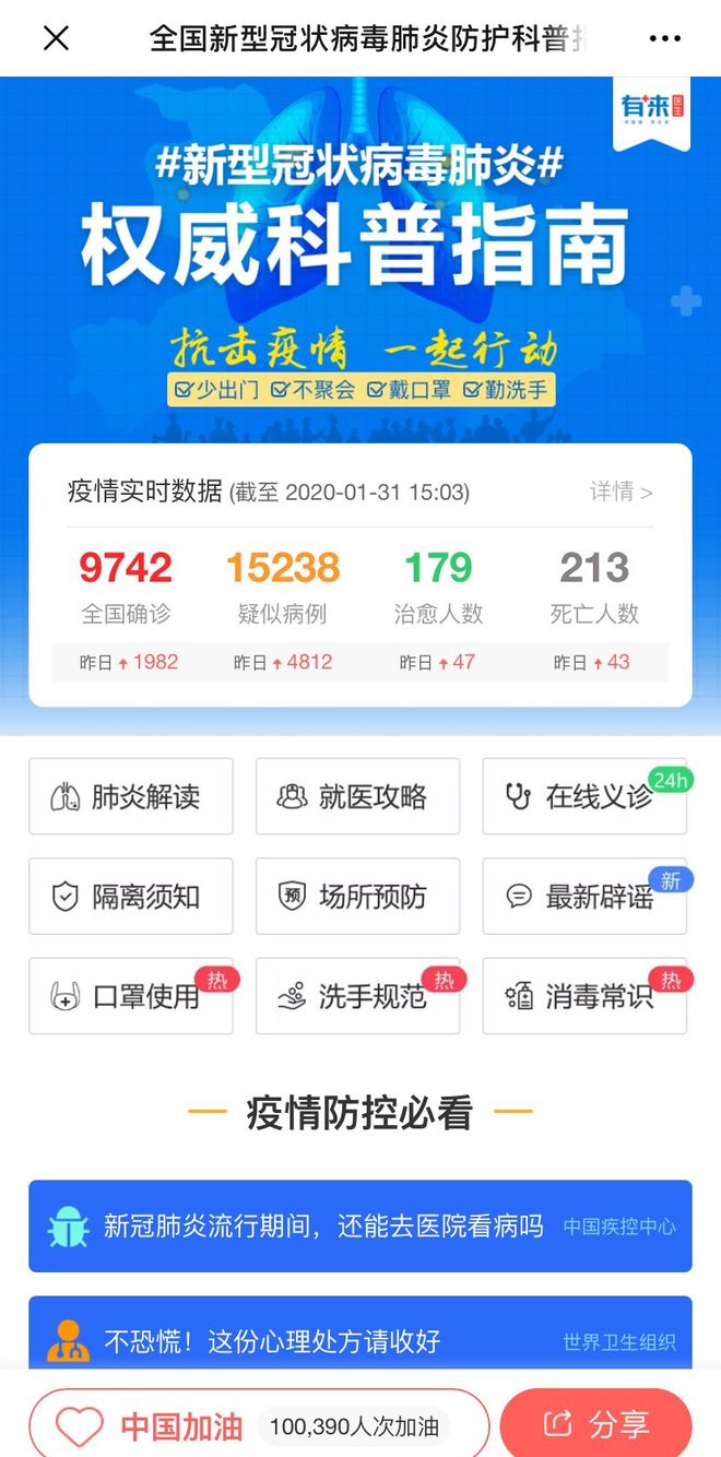 杞县最新24小时高价回收医保方法分析(最方便真实的杞县24小时高价回收医保长沙方法)