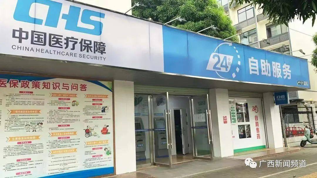 杞县最新24小时套医保卡联系方式方法分析(最方便真实的杞县急用钱24小时套医保卡方法)