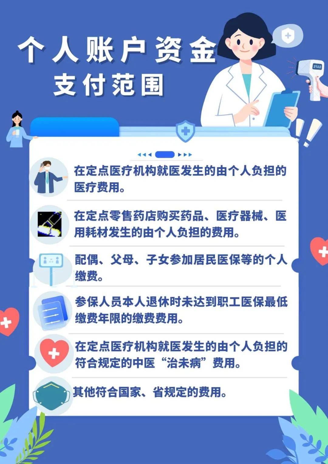 杞县最新广州医保套现联系电话方法分析(最方便真实的杞县广州医保套现是用什么套的方法)