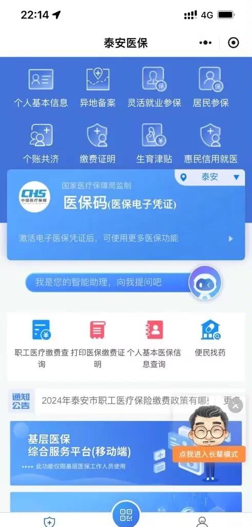 杞县最新深圳医保账户余额怎么提取方法分析(最方便真实的杞县深圳医疗保险账户余额可以取出来吗方法)