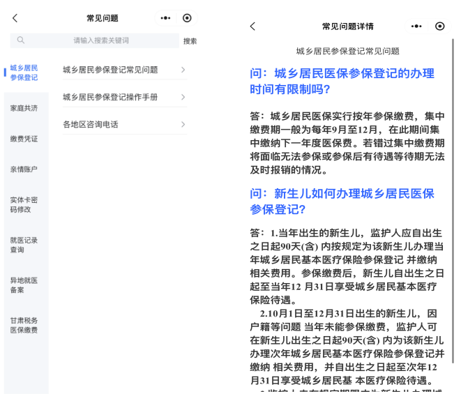 杞县最新医保提取代办方法分析(最方便真实的杞县医保提取代办需要什么材料方法)