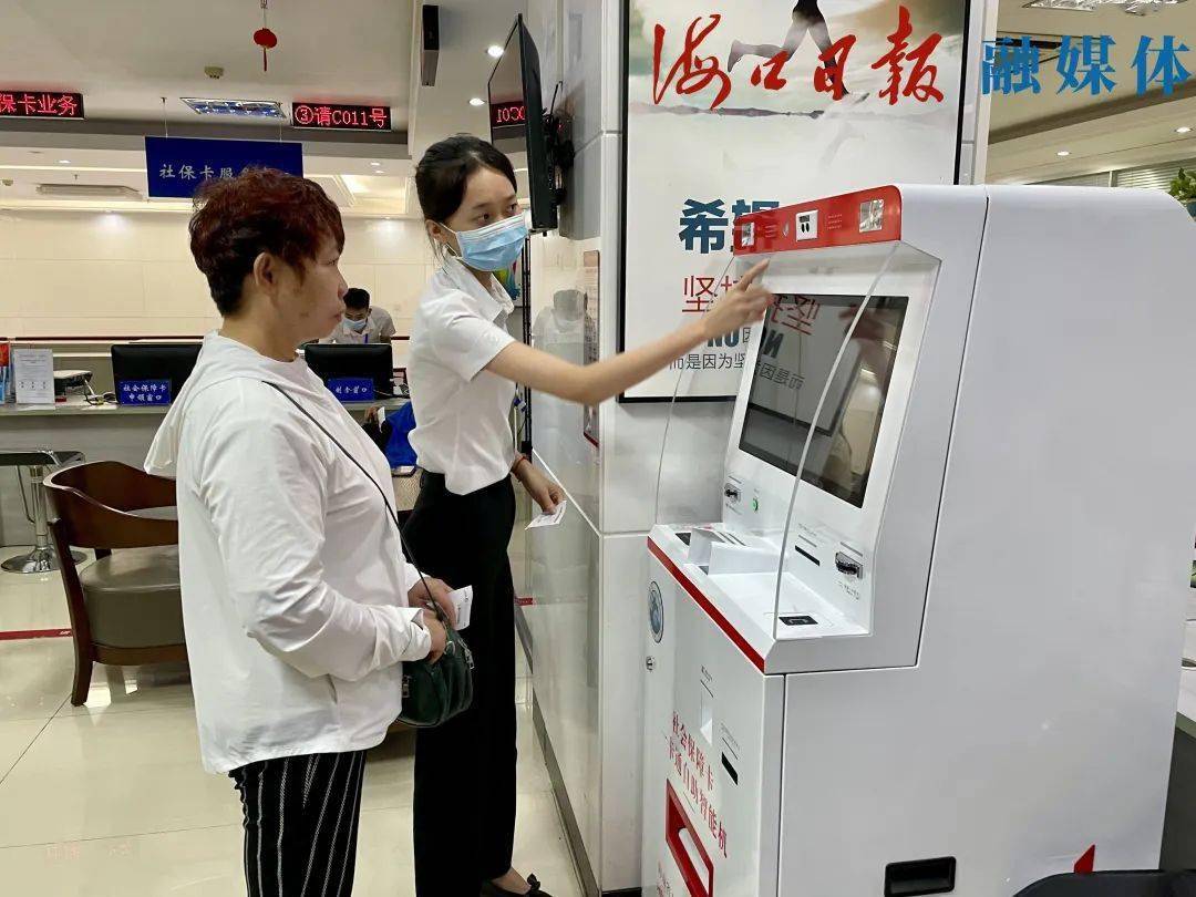 杞县最新上海24小时套医保卡的银行方法分析(最方便真实的杞县上海医保卡套取现金电话方法)