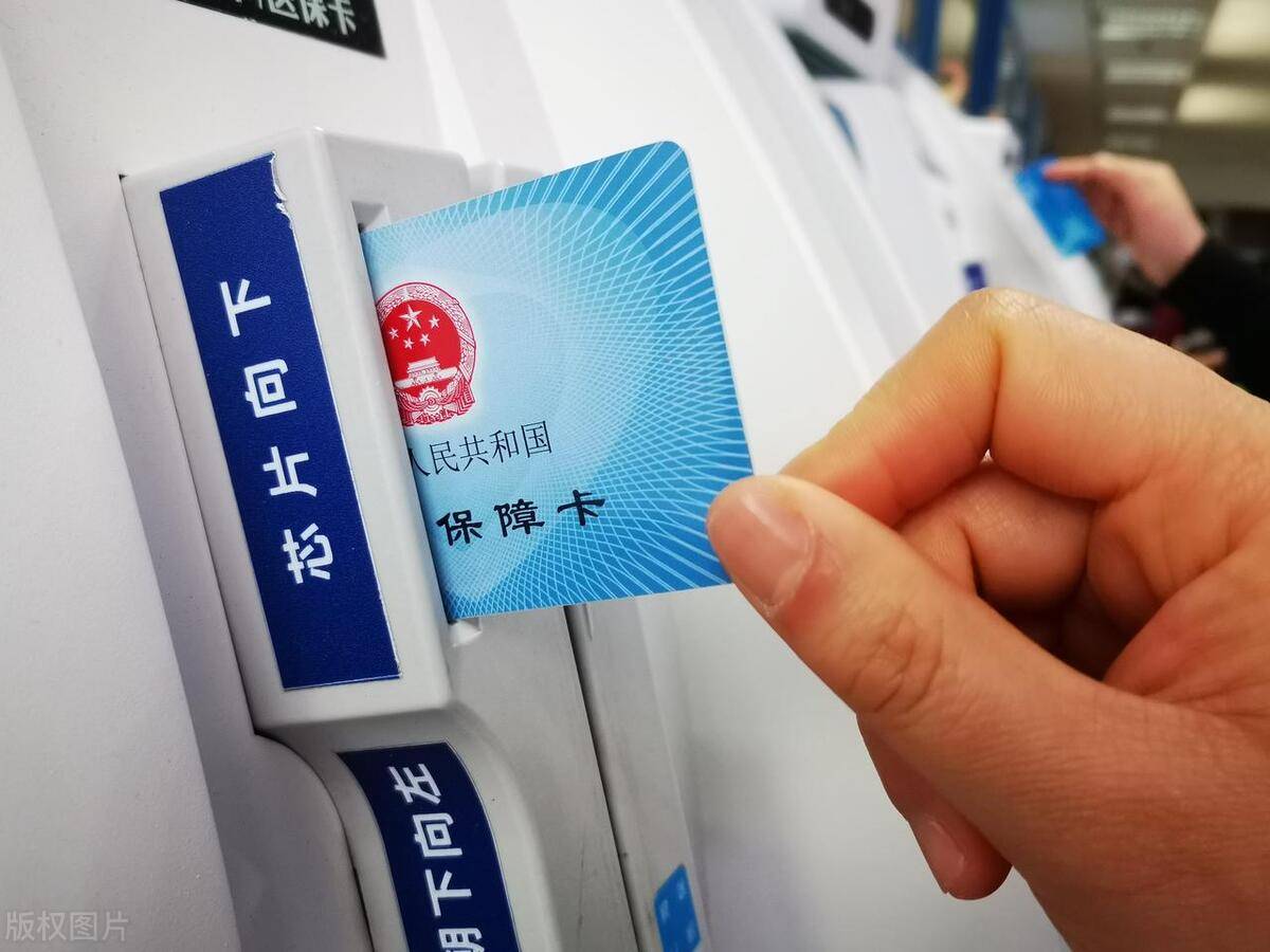杞县最新上海急用钱套医保卡方法分析(最方便真实的杞县上海医保套现有办法吗方法)