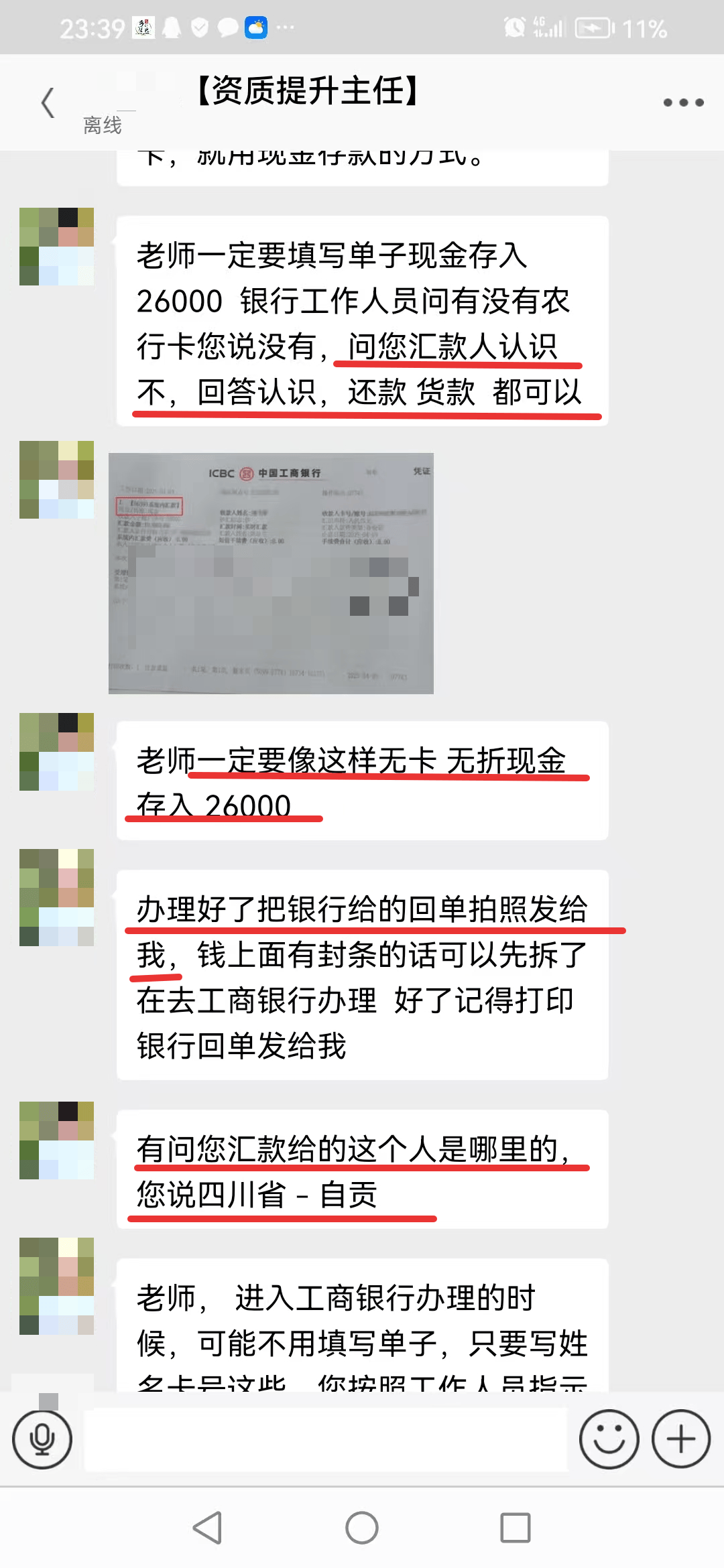 杞县最新医保取现24小时微信小额方法分析(最方便真实的杞县医保取现24小时微信小额可以取吗方法)