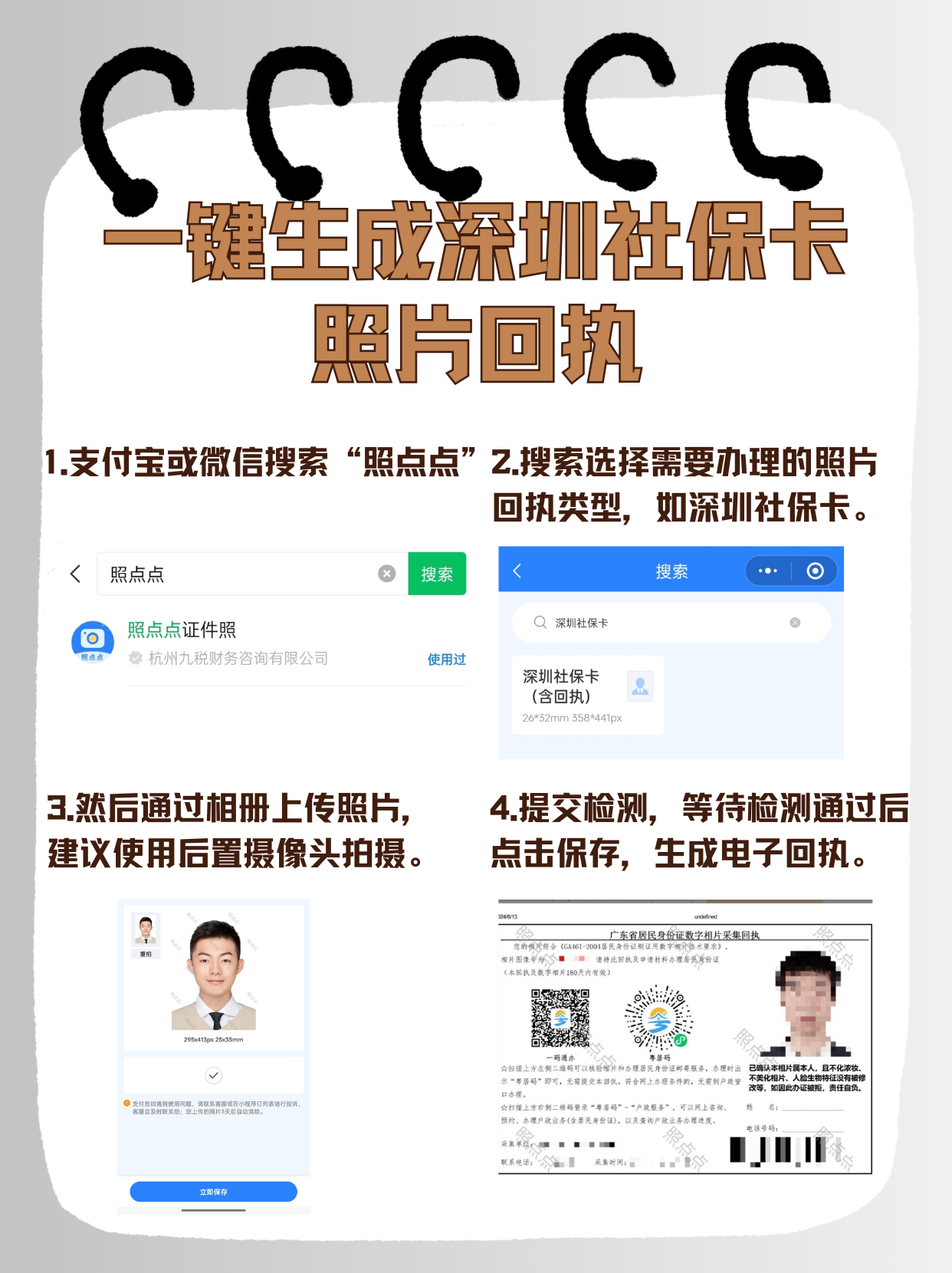 杞县最新深圳医保余额怎么提取出来方法分析(最方便真实的杞县深圳医保的钱怎么提取出来方法)