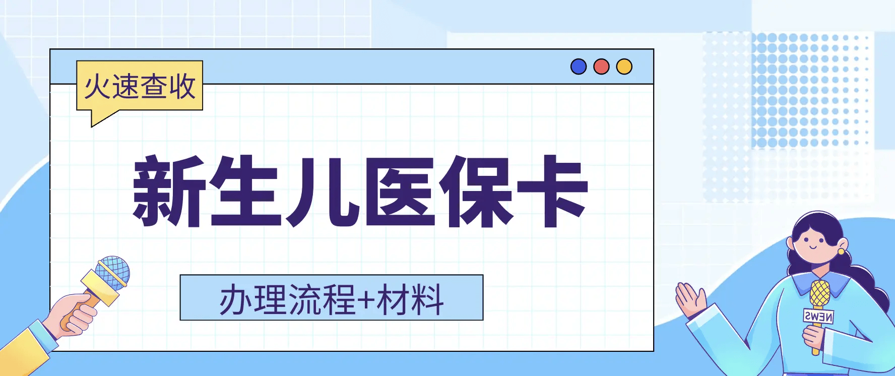 杞县最新广州医保卡有什么办法套现方法分析(最方便真实的杞县广州医保如何套现方法)