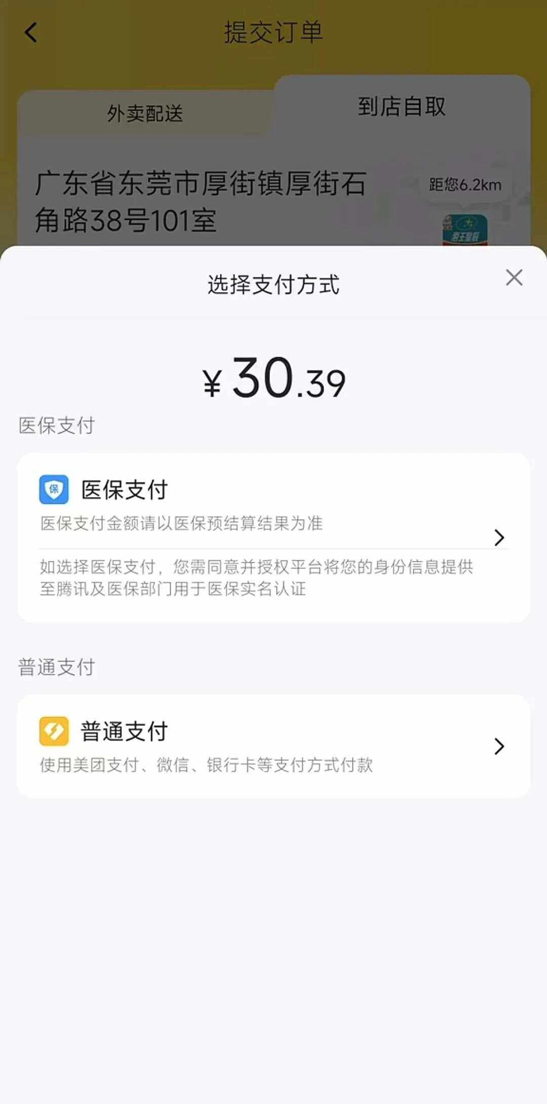 杞县最新医保卡的钱转入微信余额方法分析(最方便真实的杞县医保卡的钱转入微信余额的方法方法)