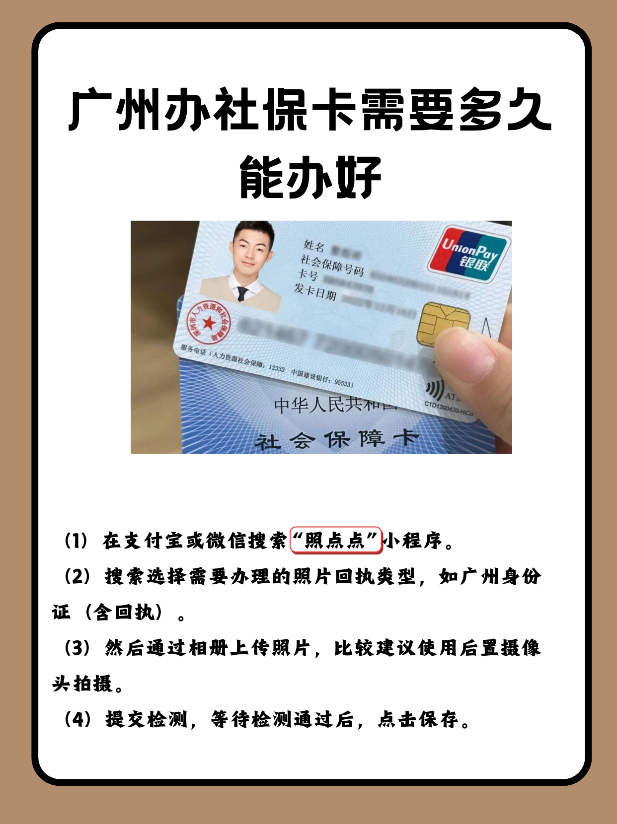 杞县最新广州医保卡怎么取现方法分析(最方便真实的杞县广州医保卡取现金去哪里取方法)