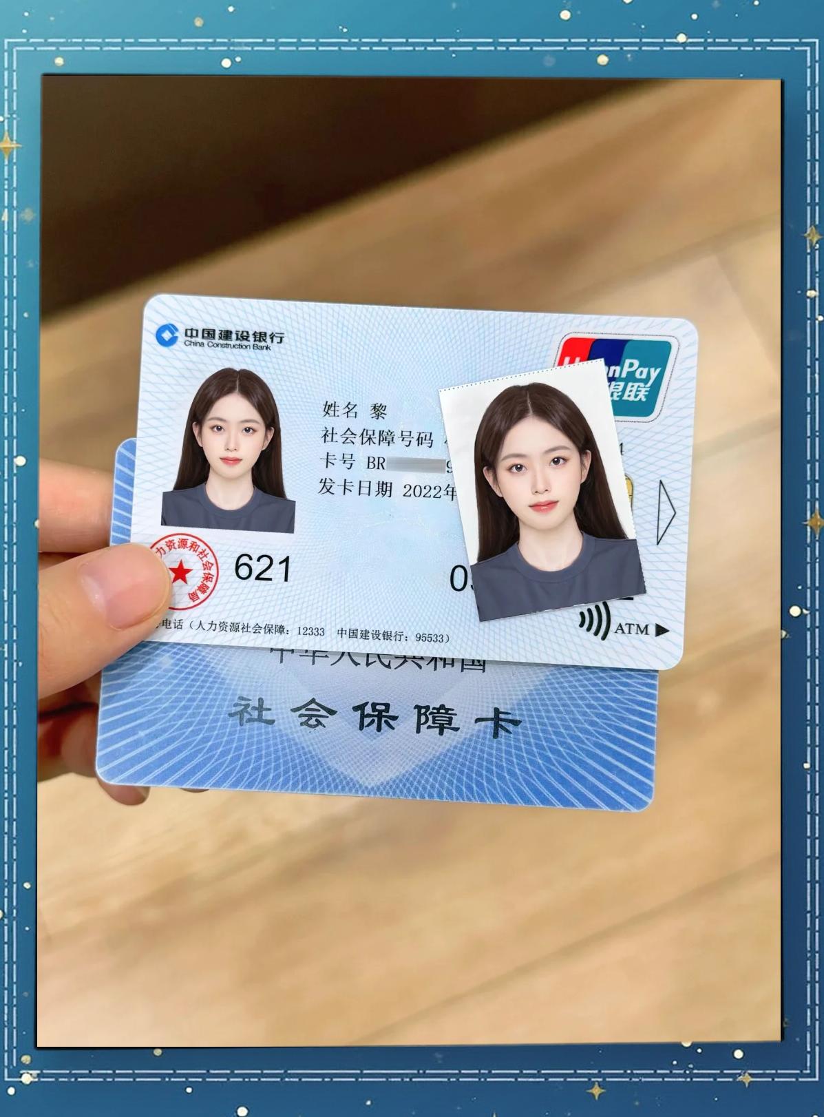 杞县最新医保卡提现方法有几种方法分析(最方便真实的杞县医保卡怎样提现方法)