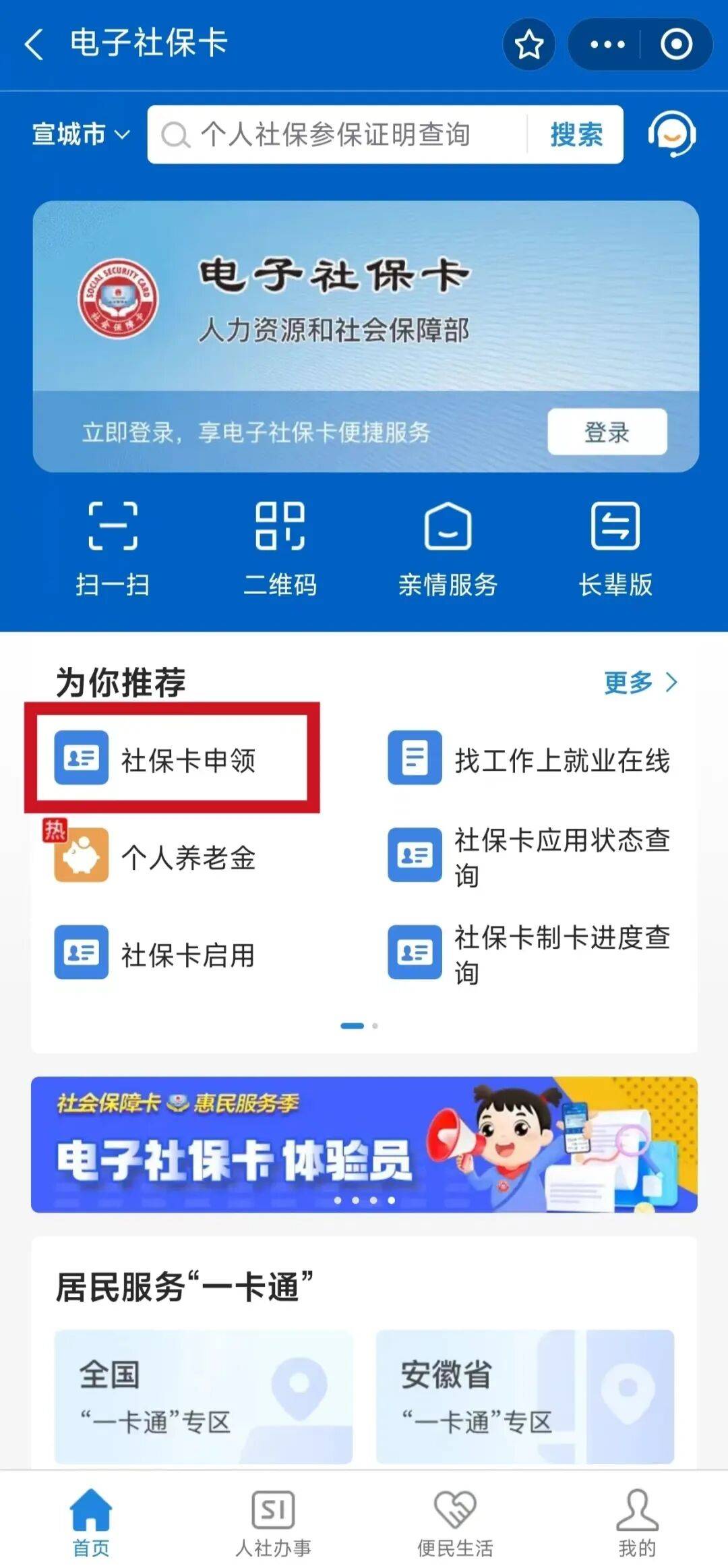 杞县最新套医保卡联系方式2024方法分析(最方便真实的杞县套医保卡的渠道是真的吗方法)