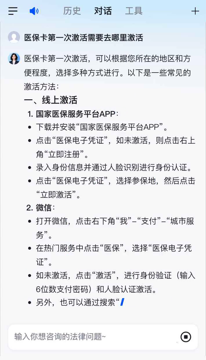 杞县最新医保卡有到期时间吗方法分析(最方便真实的杞县医保卡有到期时间吗现在方法)
